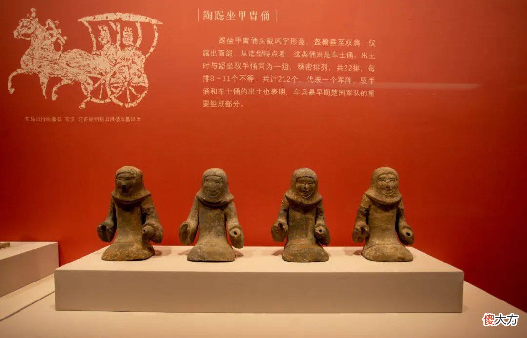 【爱历史】“大汉楚王——徐州汉代楚国文物精品展”开幕