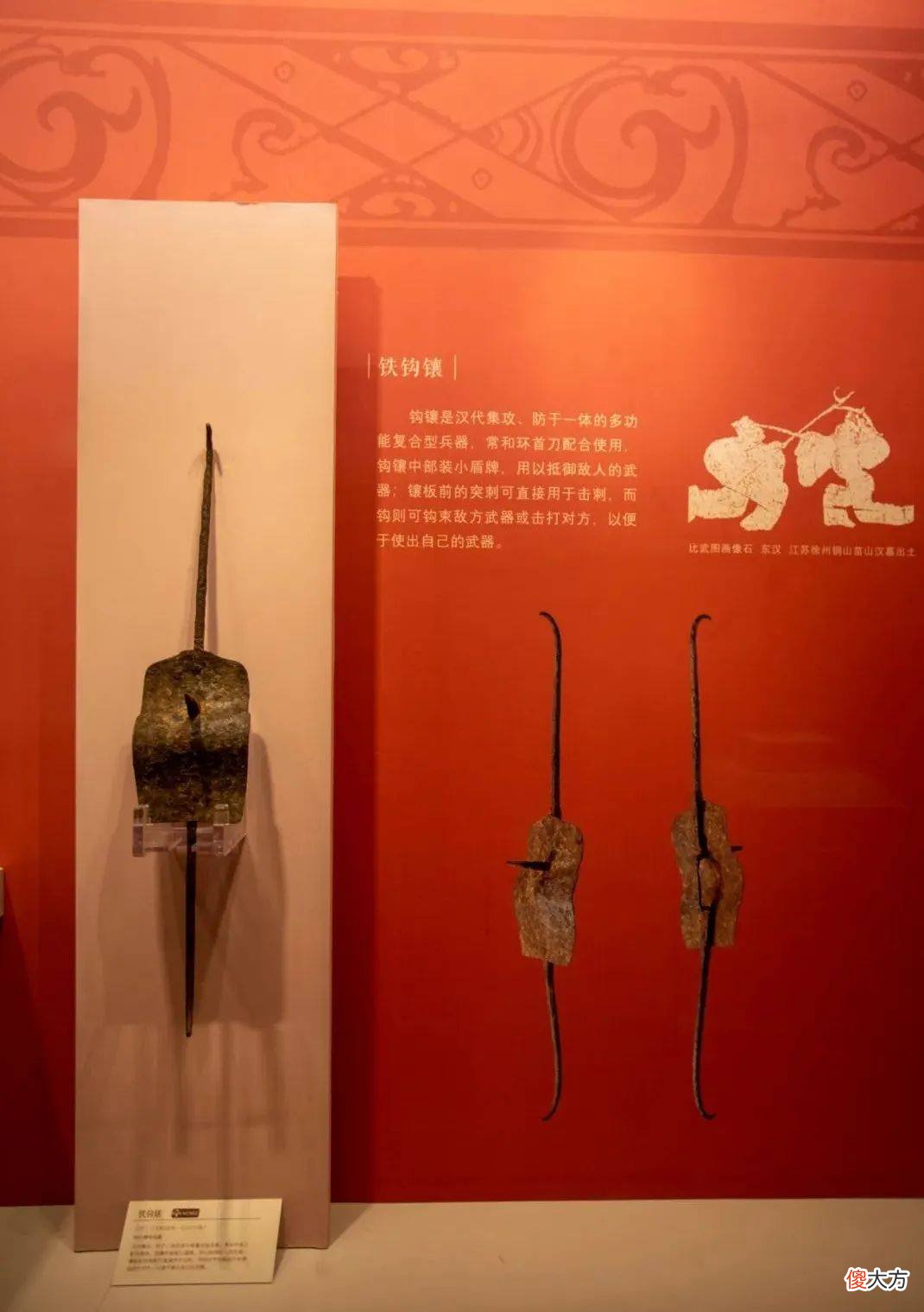 【爱历史】“大汉楚王——徐州汉代楚国文物精品展”开幕