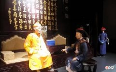 【历史故事】奕詝为何会与近在咫尺的皇帝宝座失之交臂？