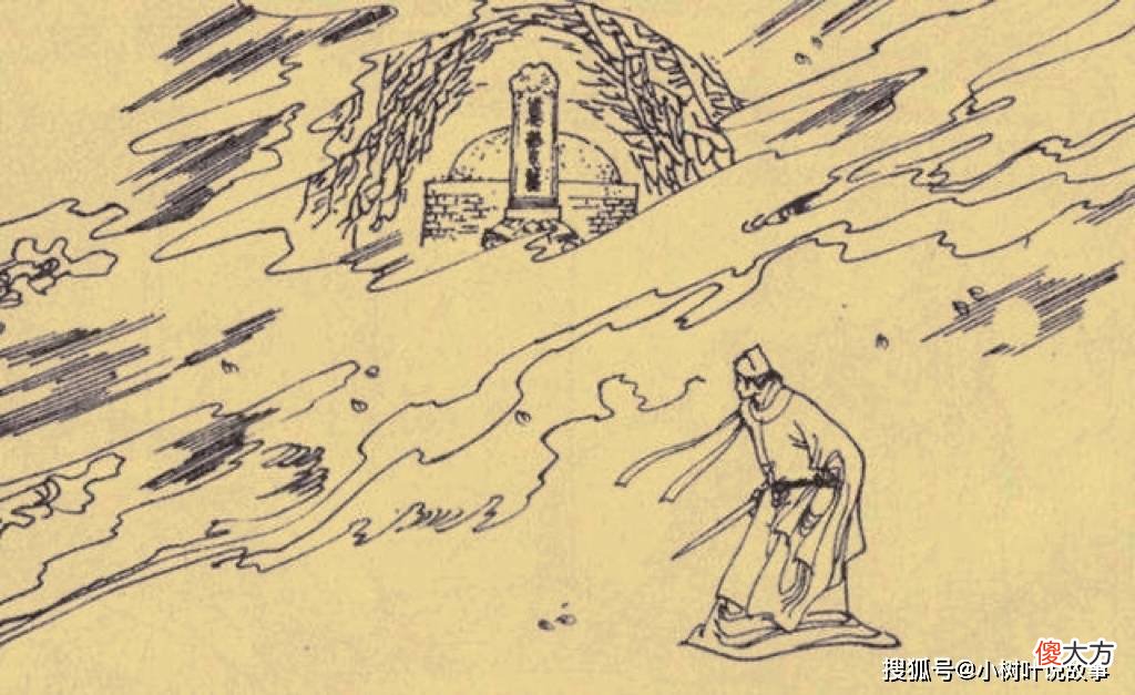 【爱历史】民间故事：李东平与赵海明