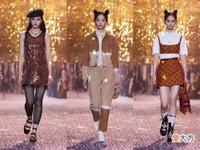 【时尚一点】Dior抄袭中国马面裙，顶奢审美还不如50块钱的牌子？