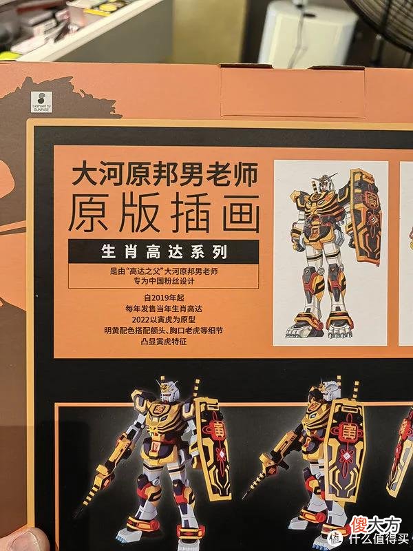 【星座控】高达系列 篇六十五：万代潮玩系列十二生肖之寅虎高达开箱