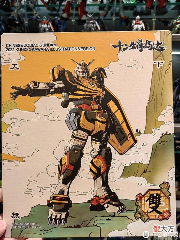 【星座控】高达系列 篇六十五：万代潮玩系列十二生肖之寅虎高达开箱