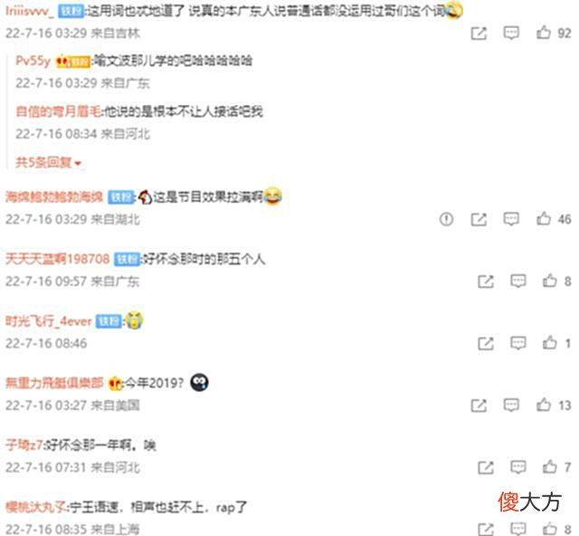 【游戏世界】联盟和TES或对369食言，选手自称曾得到保证，对方却没履行承诺