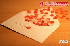 梦见情书(图文)