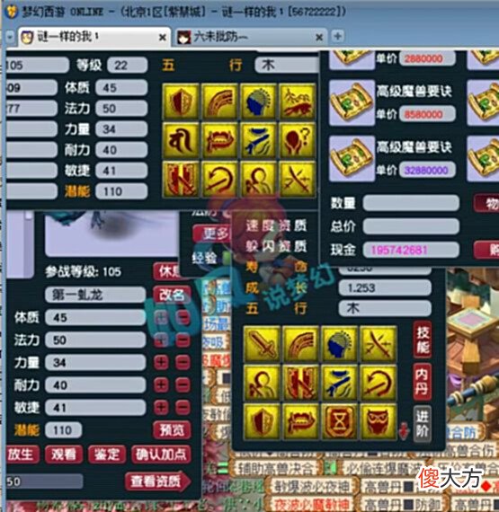 【游戏世界】梦幻西游：七夕锦衣叫作“水云归”！紫禁城那个男人回归玩109