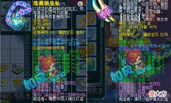 【游戏世界】梦幻西游：七夕锦衣叫作“水云归”！紫禁城那个男人回归玩109