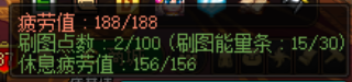 【游戏迷】DNF装备准毕业后该怎么提升角色战力？现版本名望提升手册指南