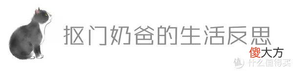 【时尚一点】强哥图文生活 篇八十八：优衣库换季大促，助力全家来防晒！——全系列促销清单