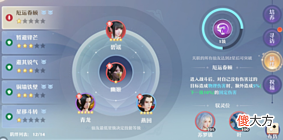【游戏迷】灵兽宝典 骗人精“讹兽”登场!新105级灵兽该如何培养