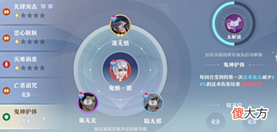 【游戏迷】灵兽宝典 骗人精“讹兽”登场!新105级灵兽该如何培养