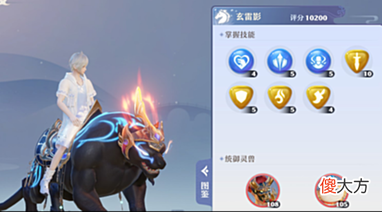 【游戏迷】灵兽宝典 骗人精“讹兽”登场!新105级灵兽该如何培养