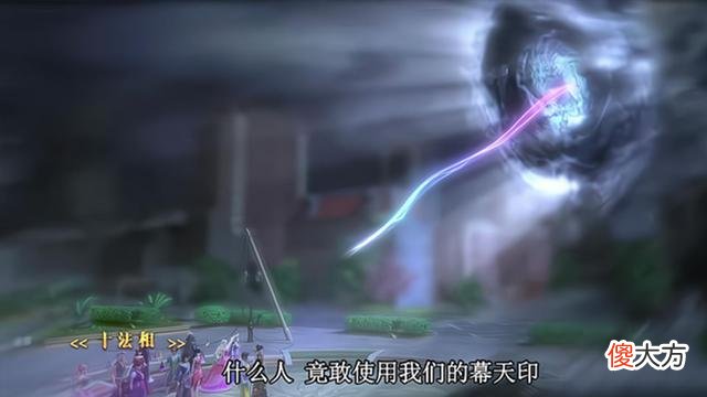 【游戏世界】叶罗丽：十法相现身人类世界找她算账！女王竟然怂了？