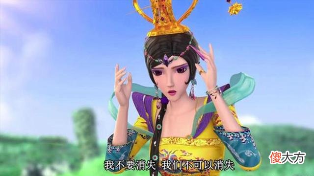 【游戏世界】叶罗丽：十法相现身人类世界找她算账！女王竟然怂了？