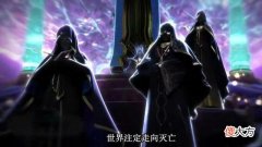 【游戏世界】叶罗丽：十法相现身人类世界找她算账！女王竟然怂了？