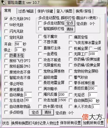 【游戏世界】国服公测了18年的《冒险岛》，却逐渐沦为数值游戏，现在怎么样了？