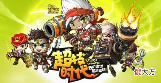 【游戏世界】国服公测了18年的《冒险岛》，却逐渐沦为数值游戏，现在怎么样了？
