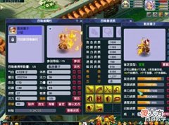 【游戏迷】梦幻西游,装备爆出两个成就,原地起飞,屌丝逆袭了!