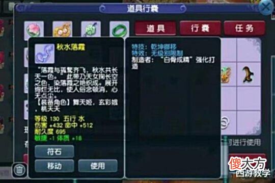 【游戏迷】梦幻西游,装备爆出两个成就,原地起飞,屌丝逆袭了!