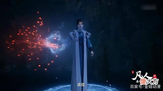 【游戏世界】《凡人修仙传仙界篇》南宫婉遭遇魔道伏击，韩立出手救援