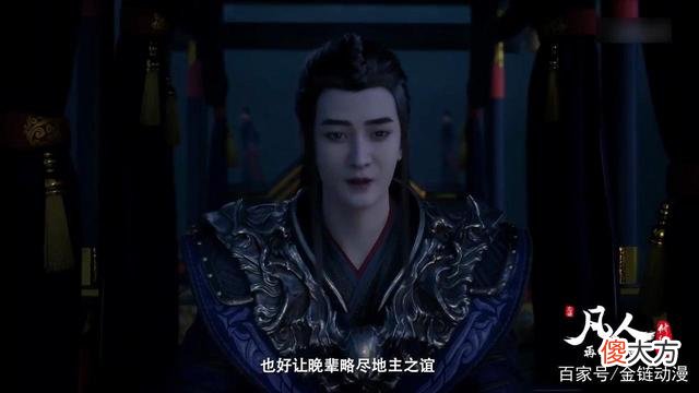 【游戏世界】《凡人修仙传仙界篇》南宫婉遭遇魔道伏击，韩立出手救援