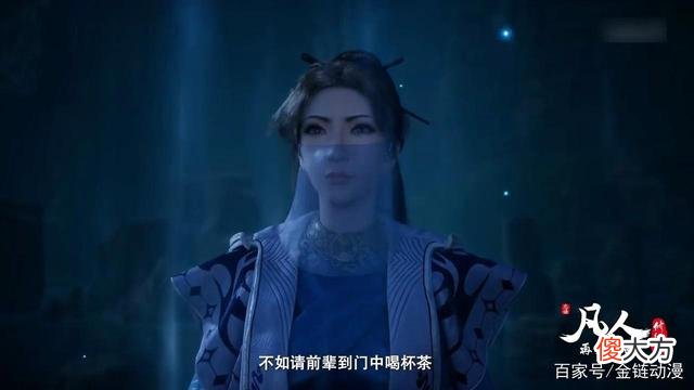 【游戏世界】《凡人修仙传仙界篇》南宫婉遭遇魔道伏击，韩立出手救援