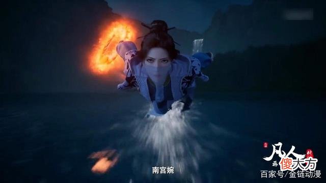 【游戏世界】《凡人修仙传仙界篇》南宫婉遭遇魔道伏击，韩立出手救援