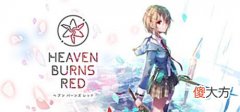【游戏迷】KEY社名作《红烧天堂》上架Steam麻枝准全力打造