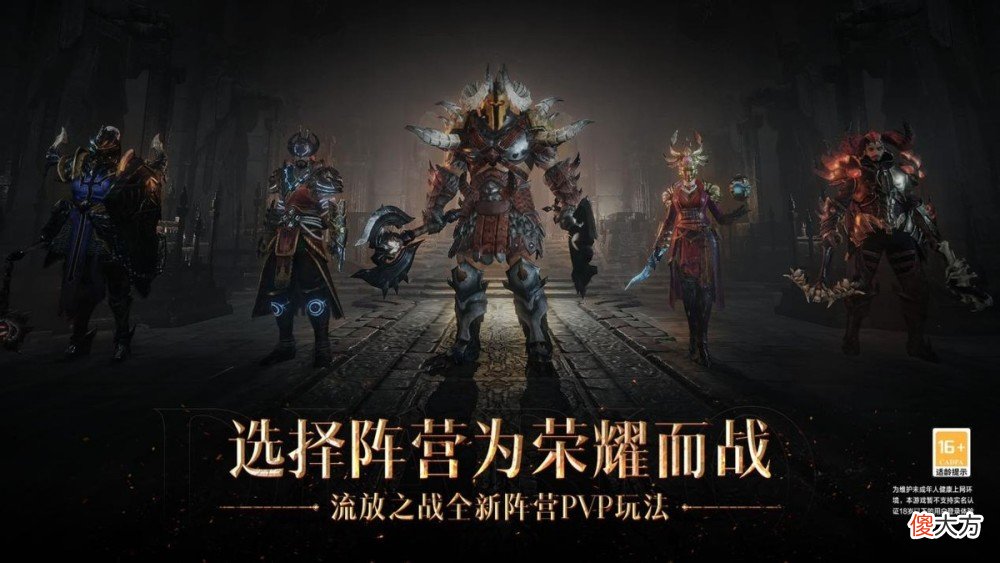 【游戏世界】《暗黑破坏神：不朽》爆红全网！今日正式上线了！
