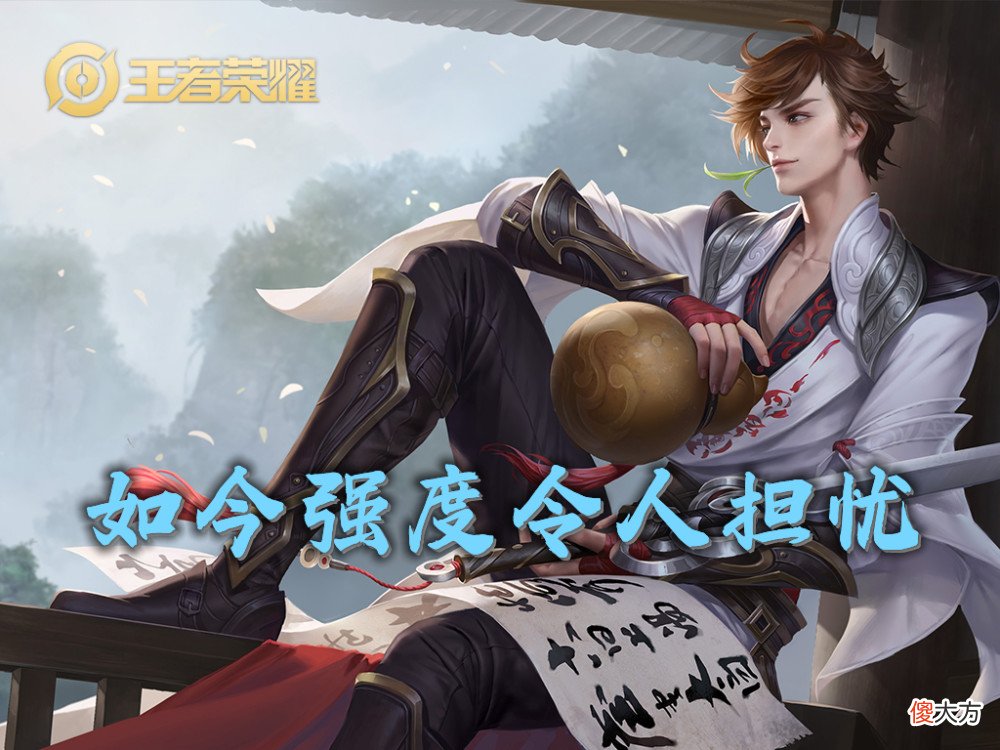 【游戏世界】李白——旧时代的人气王，新时代的悲哀，巅峰火出圈，低谷无人问
