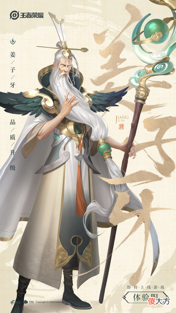 【游戏迷】官方带头开挂？25级打15级，这不是欺负老实人嘛！