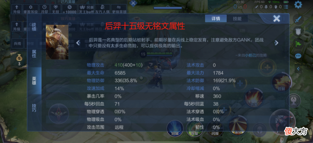 【游戏迷】官方带头开挂？25级打15级，这不是欺负老实人嘛！