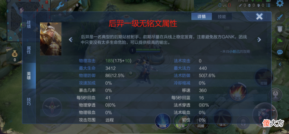【游戏迷】官方带头开挂？25级打15级，这不是欺负老实人嘛！