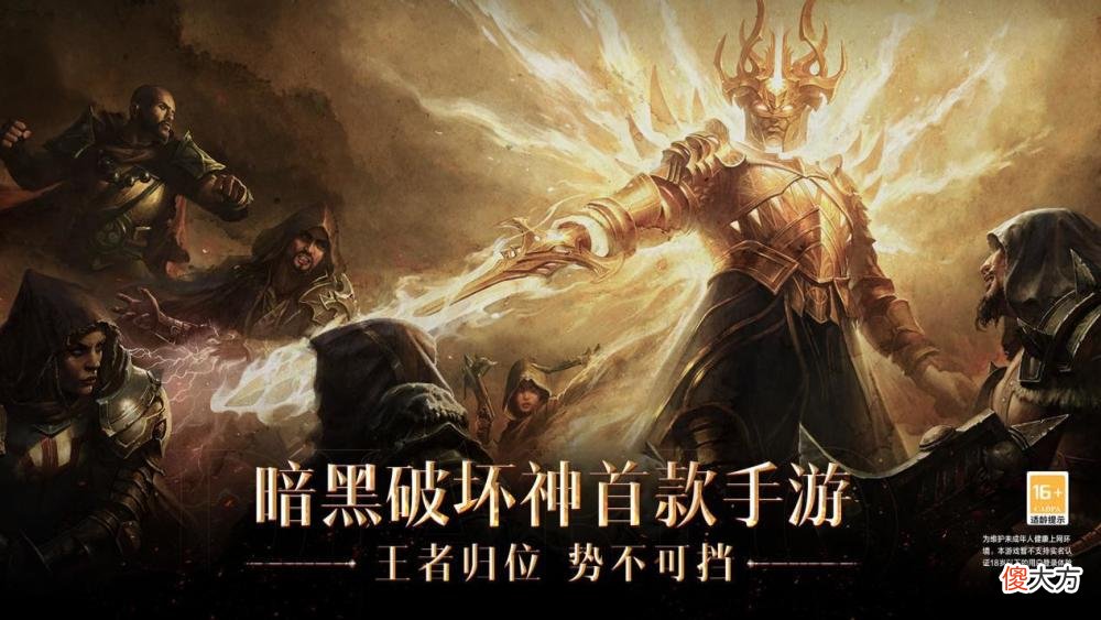 【游戏世界】手游周报：暗黑破坏神不朽上线，拖了四年的二次元游戏真不容易