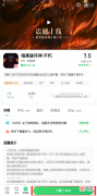 【游戏迷】暗黑手游什么时候正式上线《暗黑破坏神不朽》7月25日已开放下载