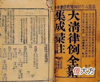 【爱历史】杨乃武与小白菜毕秀姑的通奸案