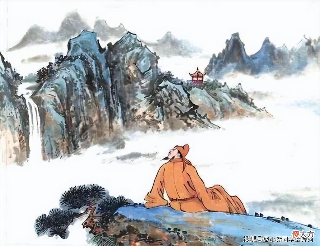 【爱历史】李白《独坐敬亭山》：众鸟高飞尽，孤云独去闲