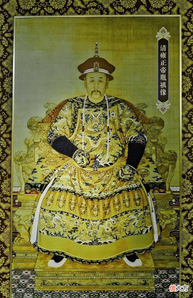 【历史故事】揭秘雍正之死，那些鲜为人知的趣闻你了解多少？