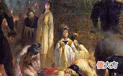 【爱历史】古代皇帝的殉葬制度是怎样的？