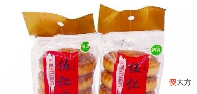 【爱历史】90年代端午、中秋、过年都带什么礼物？大家看看有没有认识的？