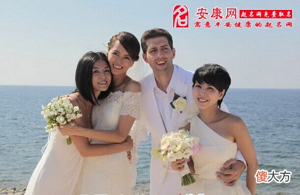 梦见嫁给外国人(图文)