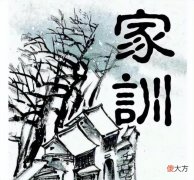 【爱历史】刘镛：财富可敌国 家训贻子孙