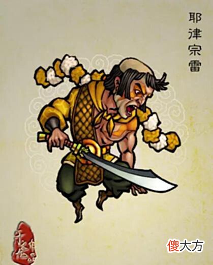 【历史故事】神枪无敌的林冲，是否可以像卢俊义一样击败辽耶律四将？