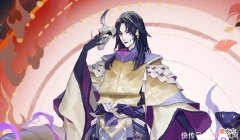 【游戏世界】阴阳师：因蛇蛇140星达成 给同体系的玩家一点参考