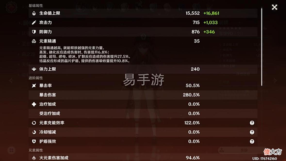 【游戏世界】原神：买号13角色+10武器，参考价格有2K？