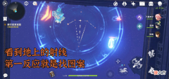 【游戏世界】原神：海岛活动评价褒贬不一？看得出来用心，但他实在太“绕”了