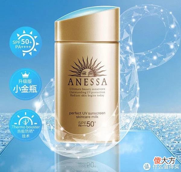 【就爱时尚】变成白富美，走上人生的巅峰？我又想起了那些年，夕阳下的奔跑，当时跑得多欢快，现在防晒就做得多严实