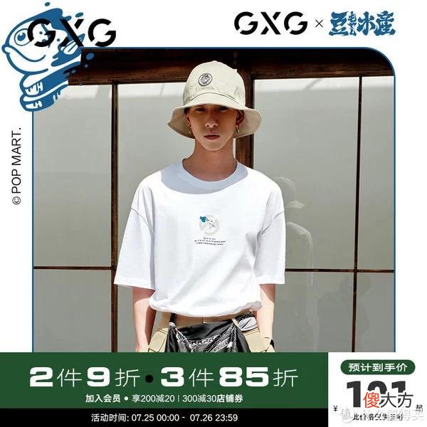 【时尚一点】爽仔推荐 篇二十：今夏第二次降价甩货！50款白菜价男T恤促销清单~ 20元30元就能买到的大牌T恤清单~ 一件价格买5件！