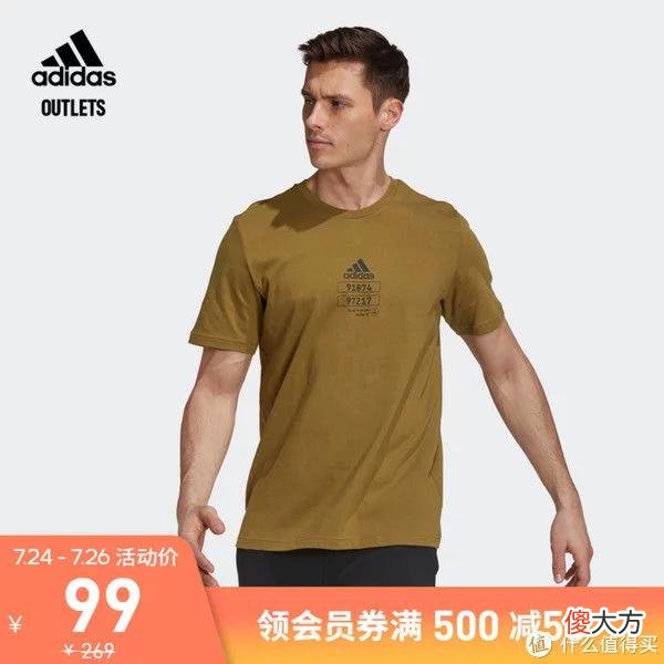 【时尚一点】爽仔推荐 篇二十：今夏第二次降价甩货！50款白菜价男T恤促销清单~ 20元30元就能买到的大牌T恤清单~ 一件价格买5件！