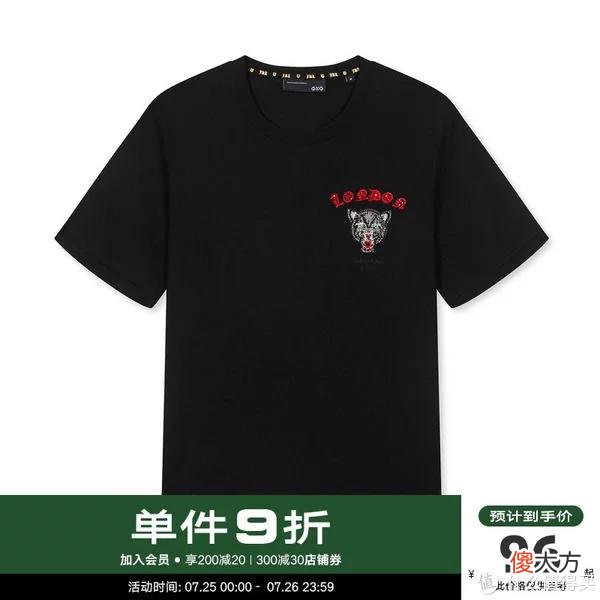 【时尚一点】爽仔推荐 篇二十：今夏第二次降价甩货！50款白菜价男T恤促销清单~ 20元30元就能买到的大牌T恤清单~ 一件价格买5件！
